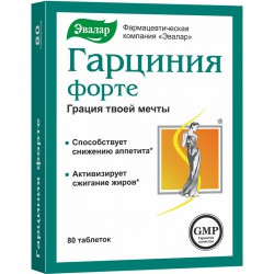 Гарциния форте 80 шт. табл. 230 мг