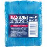 Бахилы полиэтиленовые, 5 шт пар
