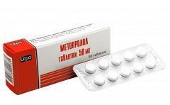 Метопролол табл. 50 мг 50 шт.