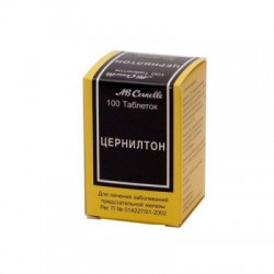 Цернилтон табл. №100 шт.