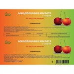 Аскорбиновая кислота с сахаром, таблетки 2.9 г 10 шт крутка вишня