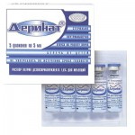 Деринат, раствор для внутримышечного введения 15 мг/мл 5 мл 5 шт флаконы