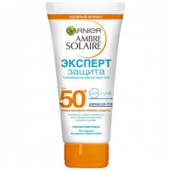 Крем солнцезащитный Garnier Амбр Солер эксперт защита SPF 50+ 50 мл