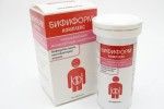 Бифиформ комплекс, таблетки 30 шт