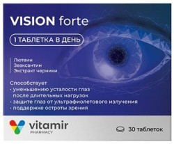 Вижн Форте комплекс с лютеином зеаксантином и экстрактом черники Vitamir 30 шт. табл. п/о 515 мг