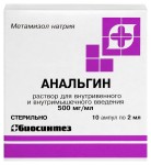 Анальгин, раствор для внутривенного и внутримышечного введения 500 мг/мл 2 мл 10 шт ампулы