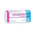 Амлодипин, таблетки 10 мг 30 шт