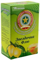 Звездочка Флю пор. д/р-ра д/приема внутрь 15 г 10 шт.