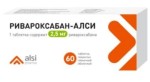 Ривароксабан-АЛСИ, таблетки покрытые пленочной оболочкой 2.5 мг 90 шт