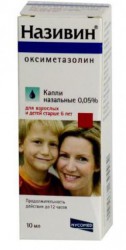 Називин капли наз. 0.05% 10 мл 1 шт.