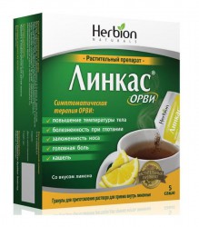 Линкас ОРВИ гран. д/р-ра д/приема внутрь 5.6 г №5 шт.