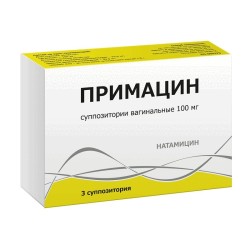 Примацин, суппозитории вагинальные 100 мг 3 шт