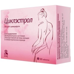 Циклэстрол экстракт цимицифуги Erzig БАД к пище 60 шт. табл. п/о 230 мг