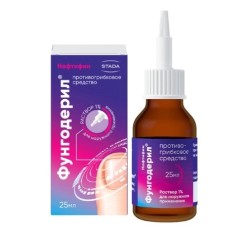 Фунгодерил р-р д/наружн. прим. 1% 25 мл 1 шт.