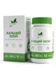 Кальций хелат, NaturalSupp (НатуралСапп) капсулы 800 мг 60 шт Веган комплексная пищевая добавка