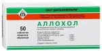 Аллохол, таблетки покрытые оболочкой 50 шт
