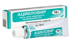 Ацикловир мазь д/наружн. прим. 5% 10 г 1 шт.