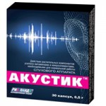 Акустик, капсулы 0.5 г 50 шт