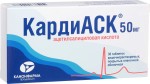 КардиАСК, таблетки покрытые кишечнорастворимой оболочкой 50 мг 30 шт