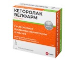 Кеторолак Велфарм, раствор для внутривенного и внутримышечного введения 30 мг/мл 1 мл 10 шт ампулы
