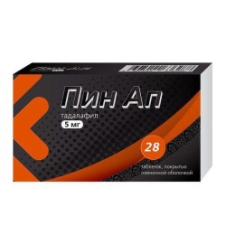 Пин Ап табл. п/о пленочной 5 мг 28 шт.