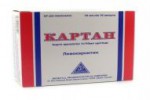 Картан, раствор для инъекций 1 г/5 мл 5 шт