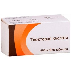 Тиоктовая кислота, таблетки покрытые пленочной оболочкой 600 мг 30 шт